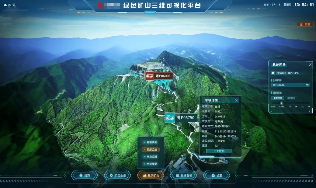 矿山透明地质保障建设技术暨三维地质建模实操——建模流程