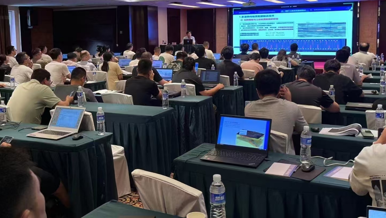 透明地质培训 强能力促提升